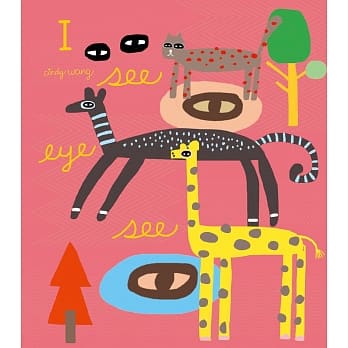 I see EYE see pdf epub mobi 电子书 下载