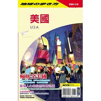 美国 pdf epub mobi 电子书 下载