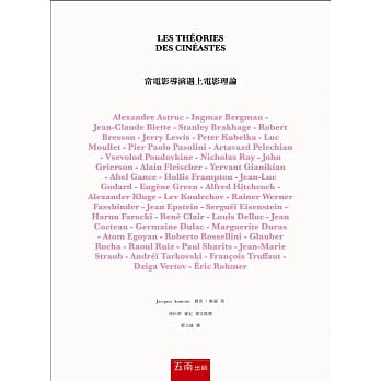 当电影导演遇上电影理论 pdf epub mobi 电子书 下载