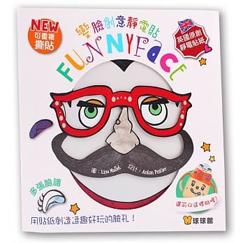 变脸创意静电贴 pdf epub mobi 电子书 下载