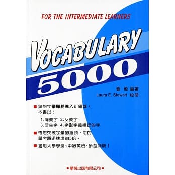 VOCABULARY 5000 pdf epub mobi 电子书 下载
