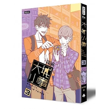 大城小事3 pdf epub mobi 电子书 下载