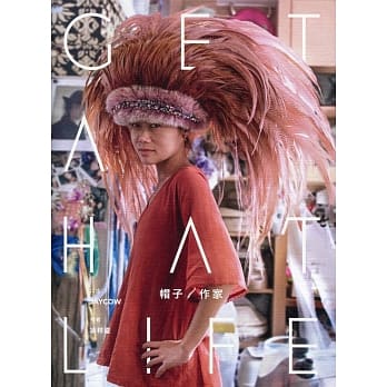 帽子．作家 Get A Hat Life pdf epub mobi 电子书 下载