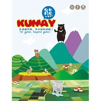 Kumay熊 pdf epub mobi 电子书 下载