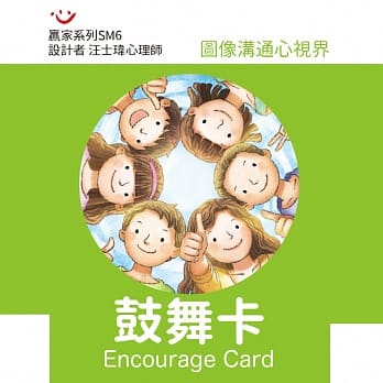 鼓舞卡 pdf epub mobi 电子书 下载