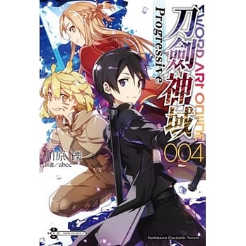 Sword Art Online刀剑神域 Progressive (4) pdf epub mobi 电子书 下载