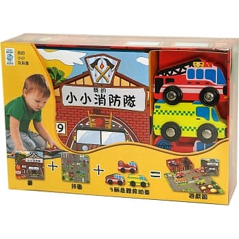 我的小小消防队(附主题书+拼图+木制玩具) pdf epub mobi 电子书 下载