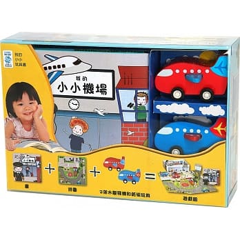 我的小小机场 (附主题书+拼图+木制玩具) pdf epub mobi 电子书 下载