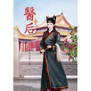 医后 1 pdf epub mobi 电子书 下载