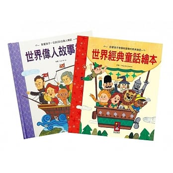世界经典故事系列(套) pdf epub mobi 电子书 下载