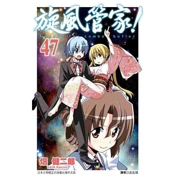 旋风管家(47) pdf epub mobi 电子书 下载