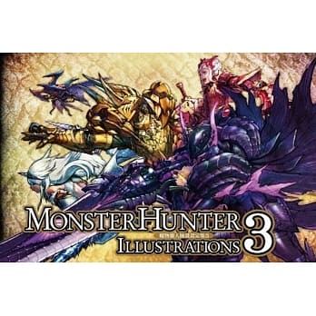 魔物猎人插画设定集3 pdf epub mobi 电子书 下载