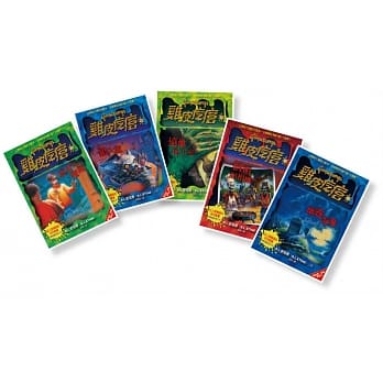 新鸡皮疙瘩 21-25 （BG7061-BG7065） pdf epub mobi 电子书 下载