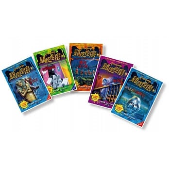 新鸡皮疙瘩 26-30 （BG7066-BG7070） pdf epub mobi 电子书 下载