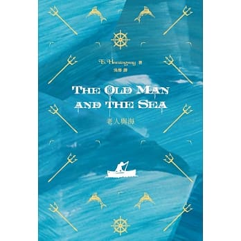 老人与海 The Old Man and the Sea（中英对照） pdf epub mobi 电子书 下载