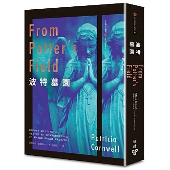 波特墓园 pdf epub mobi 电子书 下载