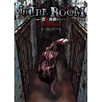 in THE ROOM 空间游戏 全 pdf epub mobi 电子书 下载