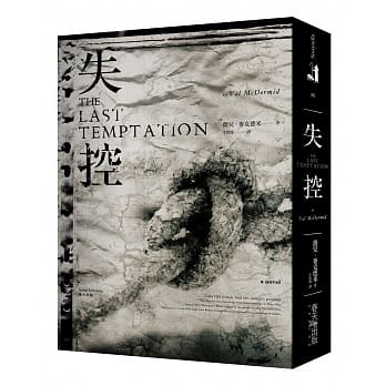 失控 pdf epub mobi 电子书 下载