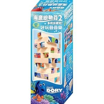 好玩叠叠乐多莉去哪儿 pdf epub mobi 电子书 下载