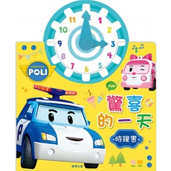 波力 惊喜的一天时钟书 pdf epub mobi 电子书 下载