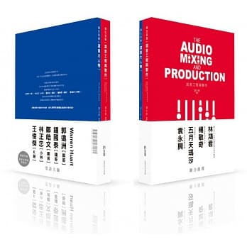 催生音乐：混音工程与制作(第二版) pdf epub mobi 电子书 下载