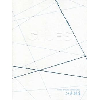 当代艺术大观 24道线索(附光碟) pdf epub mobi 电子书 下载