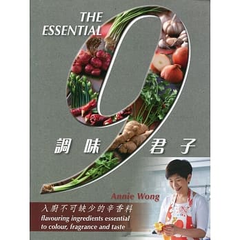 调味9君子（中英对照） pdf epub mobi 电子书 下载