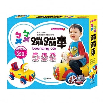 ㄅㄨㄅㄨ蹦蹦车 pdf epub mobi 电子书 下载