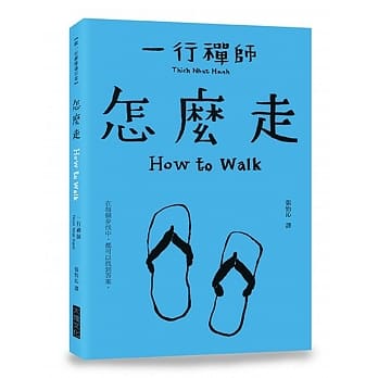 怎么走 pdf epub mobi 电子书 下载