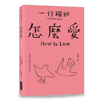 怎么爱 pdf epub mobi 电子书 下载