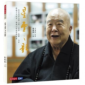 星云之影 pdf epub mobi 电子书 下载