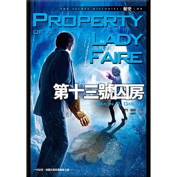 第十三号囚房 pdf epub mobi 电子书 下载