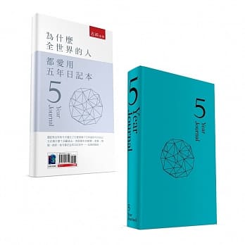 为什么全世界的人都爱用五年日记本(时尚版)(附赠五年日记本) pdf epub mobi 电子书 下载