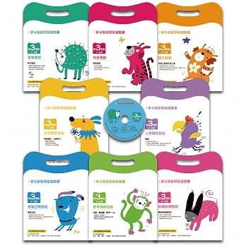 多元智能开发游戏书：第3阶段(8书1CD) pdf epub mobi 电子书 下载