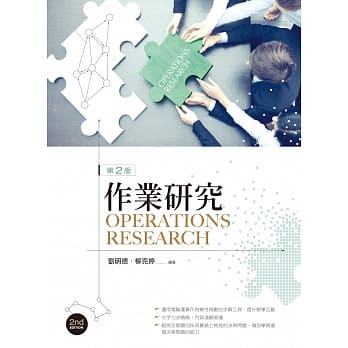 作业研究（第二版） pdf epub mobi 电子书 下载