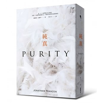 纯真 pdf epub mobi 电子书 下载