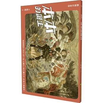 动漫社会学：本本的诞生 pdf epub mobi 电子书 下载