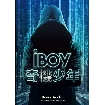 iBoy奇机少年 pdf epub mobi 电子书 下载