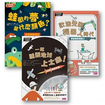 科学筑梦大现场套书 pdf epub mobi 电子书 下载