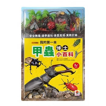 我的第一本甲虫博士小百科(1本小百科+12款甲学习模型及3个配件+甲虫嘉年华冒险游戏组) pdf epub mobi 电子书 下载