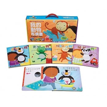 我的动物布偶书(套)*新版* pdf epub mobi 电子书 下载