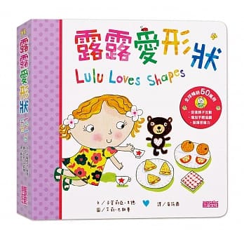 露露爱形状 pdf epub mobi 电子书 下载