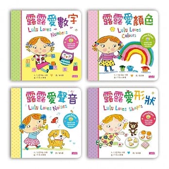 露露硬页翻翻书系列套书：启蒙认知学习，并发挥想像力！ pdf epub mobi 电子书 下载