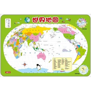 地图拼图：世界地图 pdf epub mobi 电子书 下载