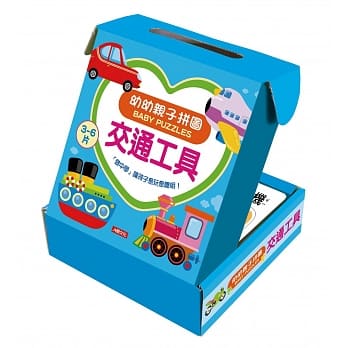 幼幼亲子拼图：交通工具 pdf epub mobi 电子书 下载