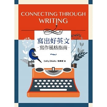 写出好英文：写作风格指南 pdf epub mobi 电子书 下载