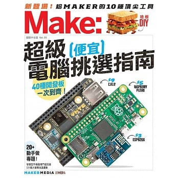 Make：国际中文版25 pdf epub mobi 电子书 下载