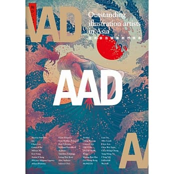 AAD亚洲杰出插画创作精选 pdf epub mobi 电子书 下载
