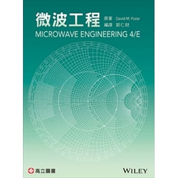 微波工程(三版) pdf epub mobi 电子书 下载