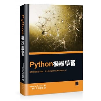 Python机器学习 pdf epub mobi 电子书 下载